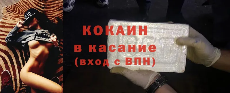 сколько стоит  Болгар  COCAIN 99% 