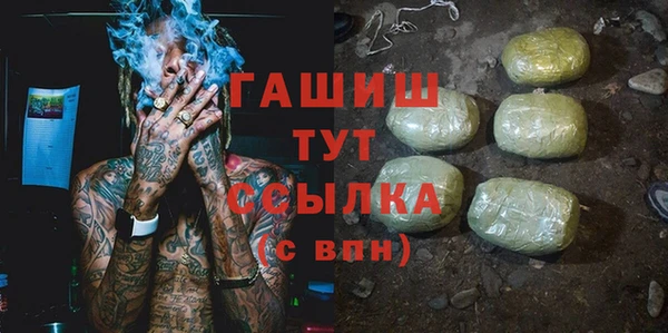 MDMA Абаза